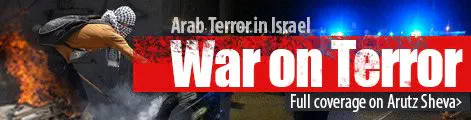 Arab_Terror_In_Israel