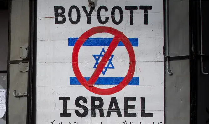 Граффити BDS
