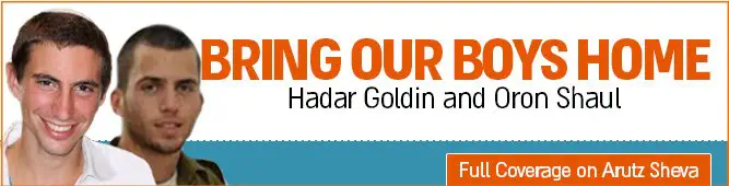 Hadar_Goldin