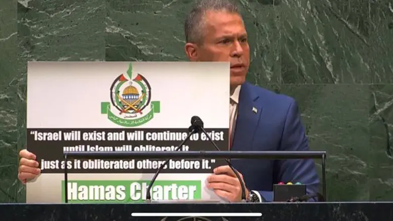 Gilad Erdan shows the Hamas Charter