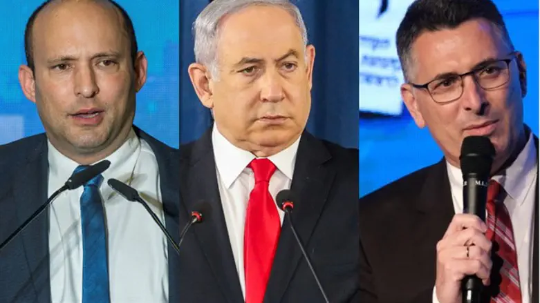 Bennett, Sa'ar, Netanyahu