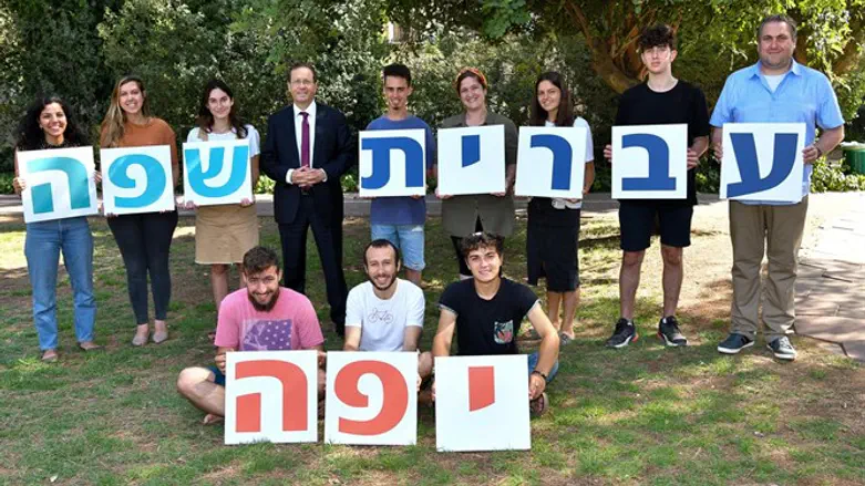 Isaac Herzog with Jewish Agency shlichim
