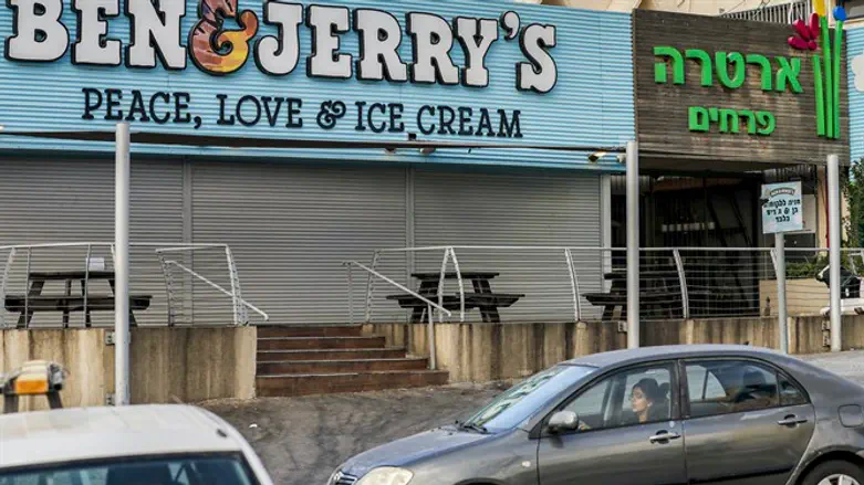 Motorists drive past a closed Ben & Jerry's ice-cream shop in the Israeli city o
