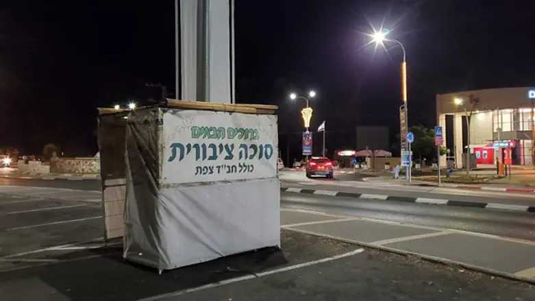 Public sukkah from Colel Chabad, in Tzfat
