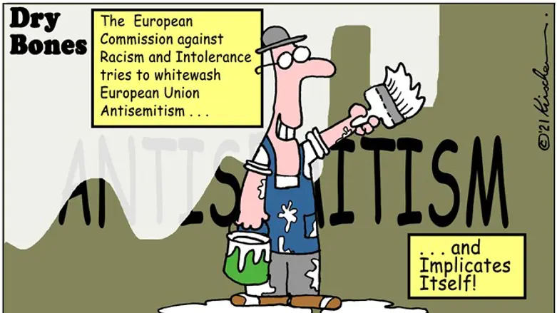 Dry Bones - EU and ECRI antisemitism