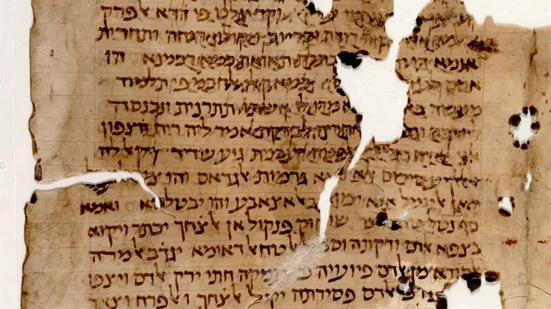 Manuscript from University of Pennsylvania Center for Advanced Judaic Studies