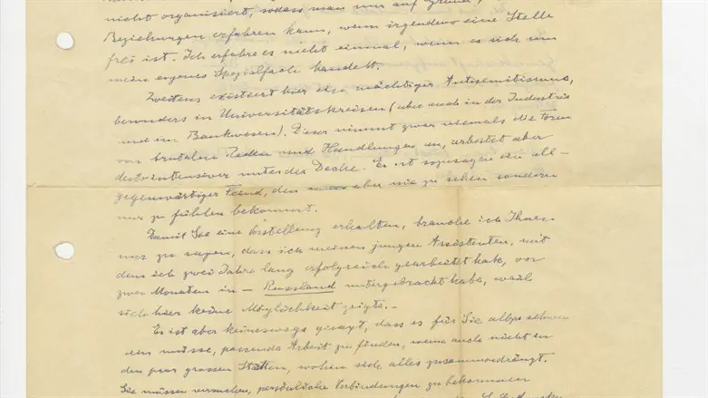 Albert Einstein's letter to his friend