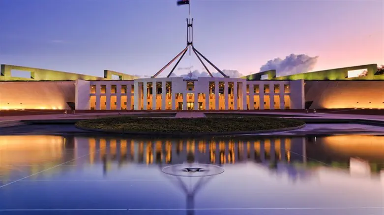 הפרלמנט באוסטרליה