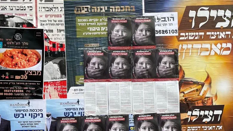 Flyers supporting sexual abuse victims distributed in Orthodox communities