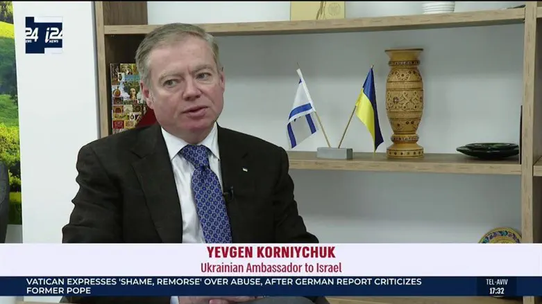 שגריר אוקראינה בישראל