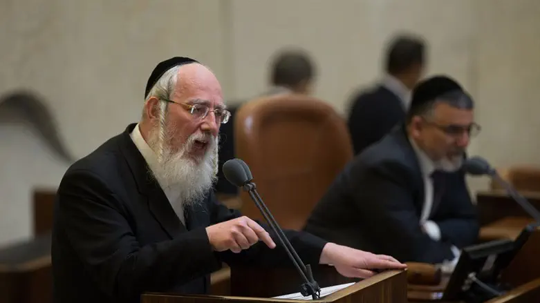 Eichler at Knesset plenum