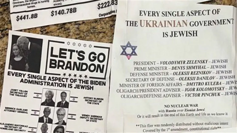 Algunos de los folletos antisemitas que se distribuyeron