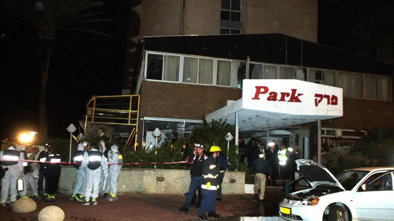 הפיגוע במלון פארק בנתניה