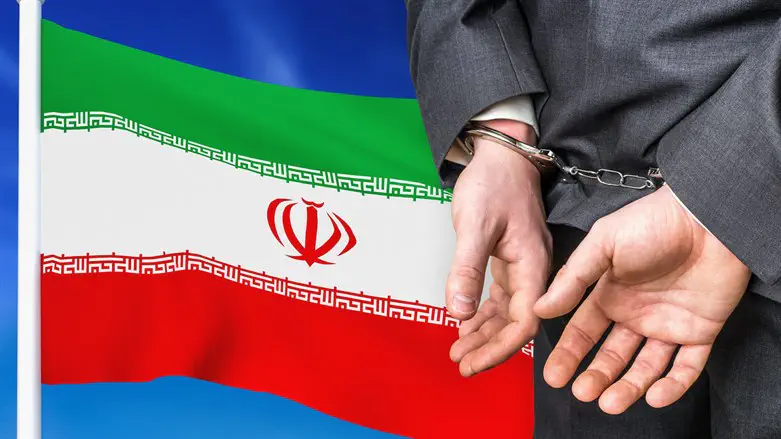 Iranian jail