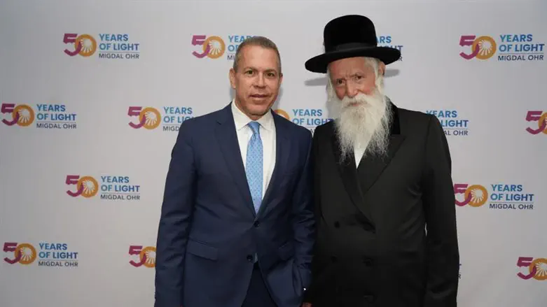 Ambassador Erdan and Rabbi Grossman