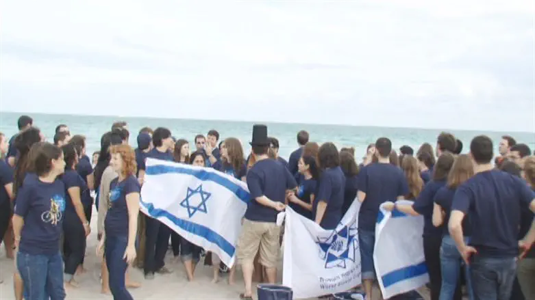 Young Zionist Leadership Conference in Miami