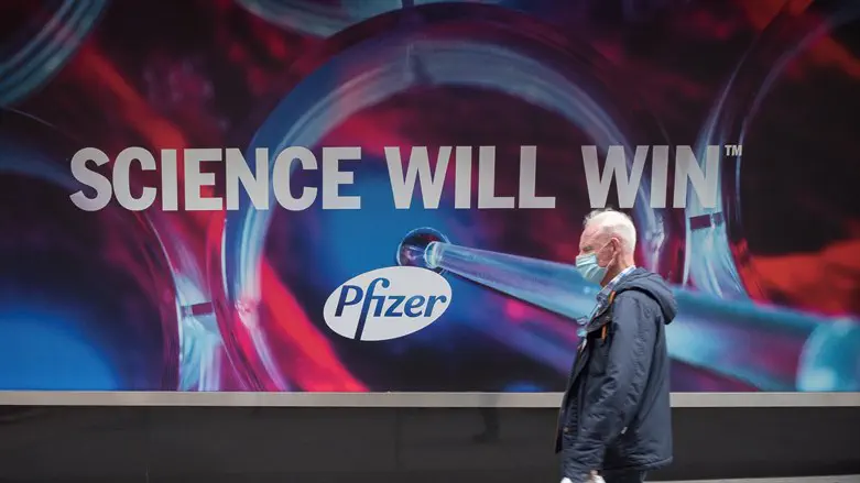 Pfizer's advertising