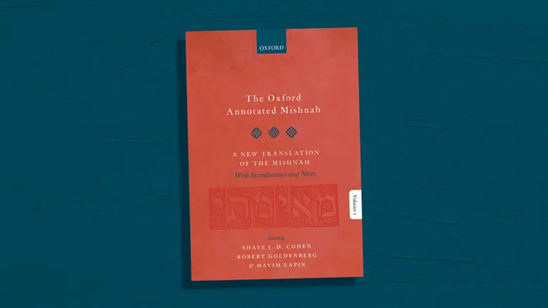 The Oxford Annotated Mishnah is the product of 10 years of rigorous academic scholarship.