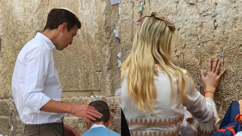 Jared Kushner and Ivanka Trump at the Western Wall