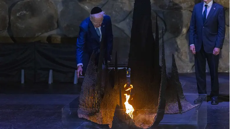 Joe Biden at Yad Vashem