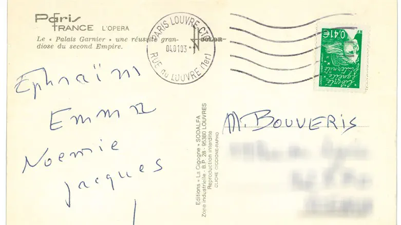 The postcard that landed in the mailbox of Anne Berest's mother in 2003