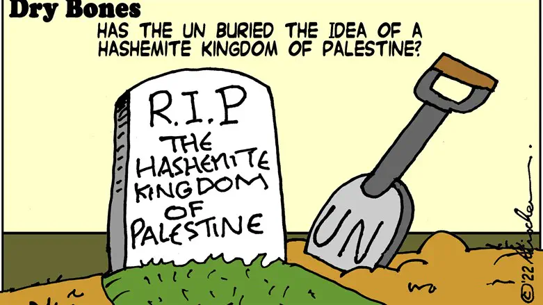 Dry Bones: burying the Hashemite Kingdom of Palestine