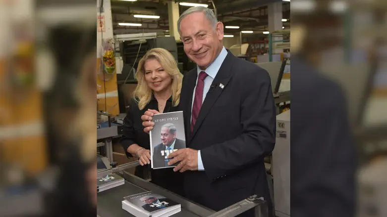 Sara and Benjamin Netanyahu with the new book