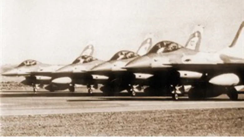 מטוסי ה-F16 שהפציצו את הכור בעירק