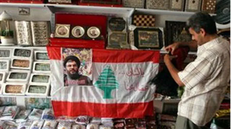Hizbullah supporter