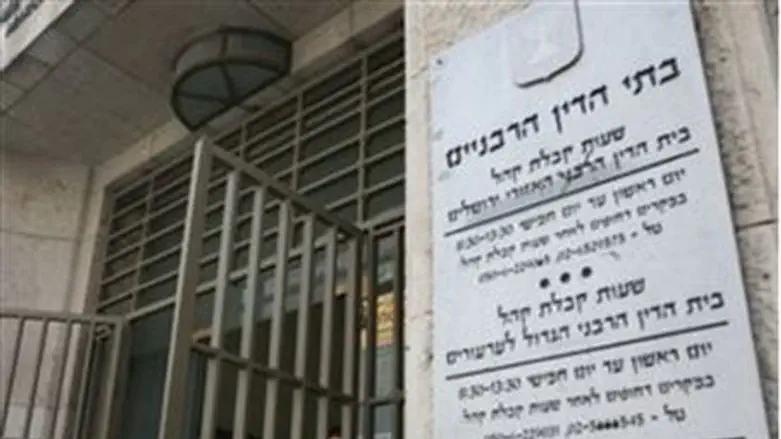 Rabbinic court building