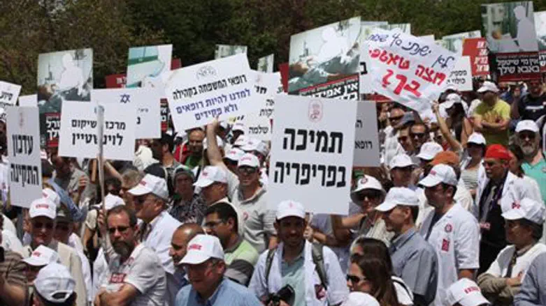 Doctors protest outside of the Knesset