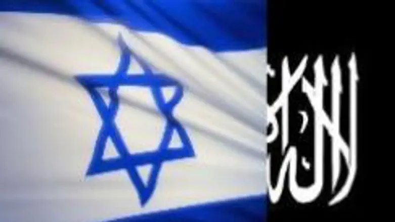 Israeli flag and al Qaeda symbol