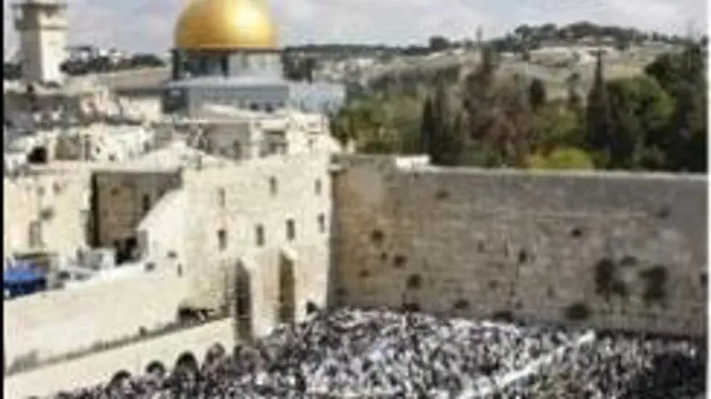 Western Wall plaza and Temple Mount