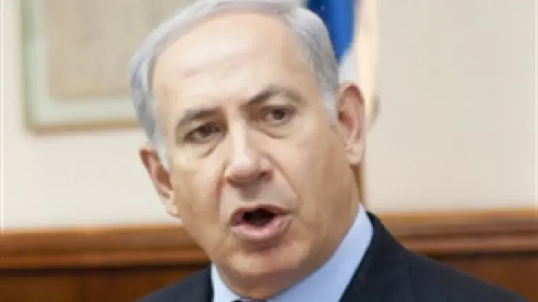  PM Binyamin Netanyahu