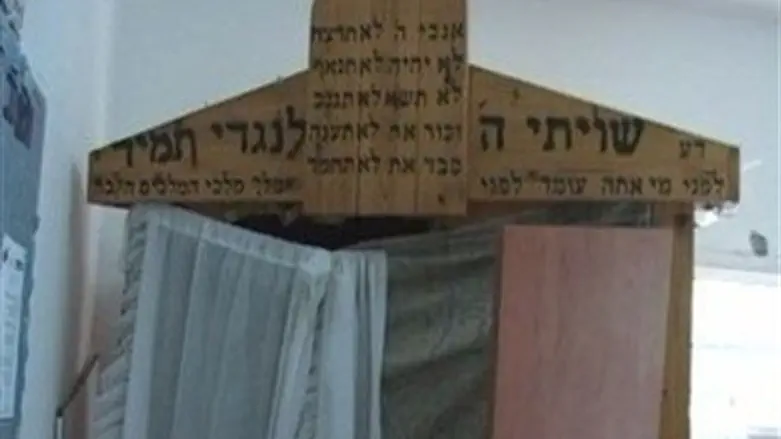 Inside the Ashdod synagogue