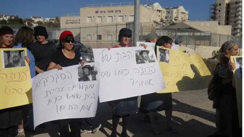 Female protesters in Beit Shemesh