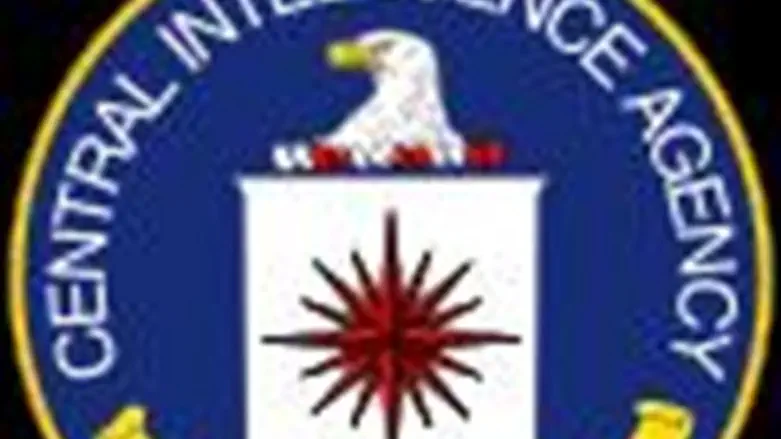 CIA official seal