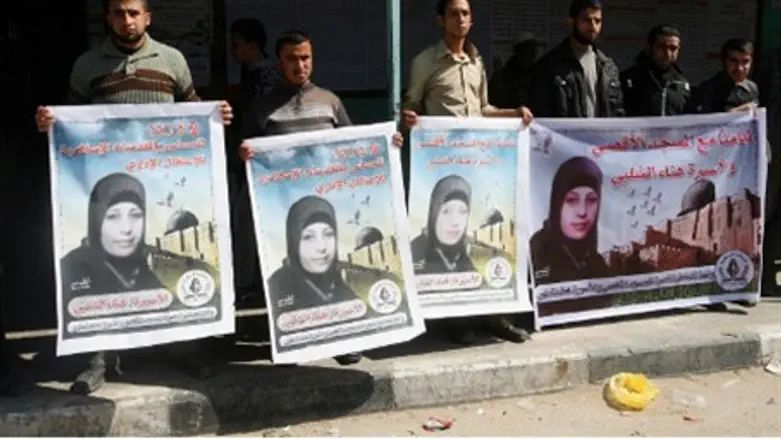 Gaza protesters for jailed terrorist
