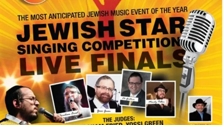 A Jewish Star music contest