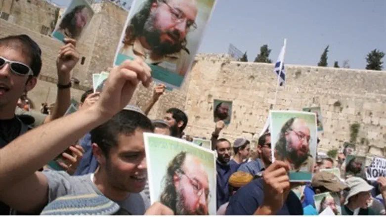 Western Wall rally for Pollard's release 