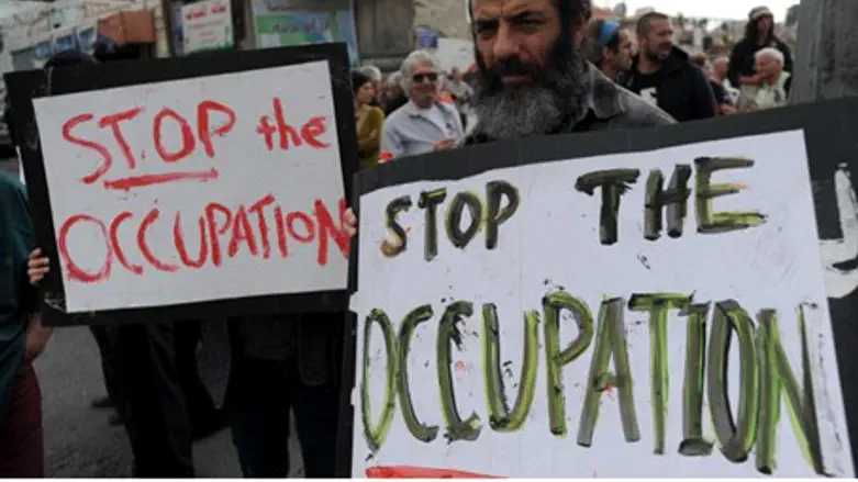 Anti-Israel protest (illustrative)