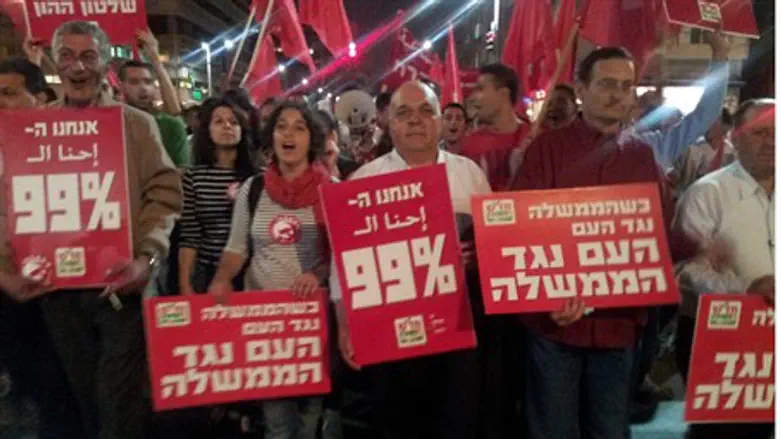 May 1 rally in Tel Aviv
