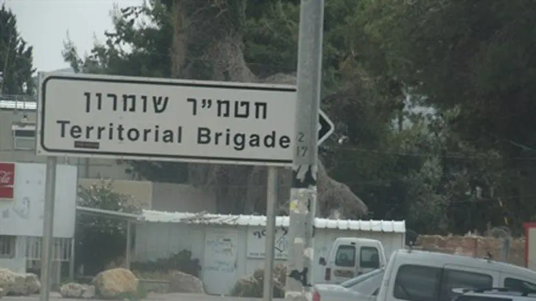IDF headquarters in Samaria