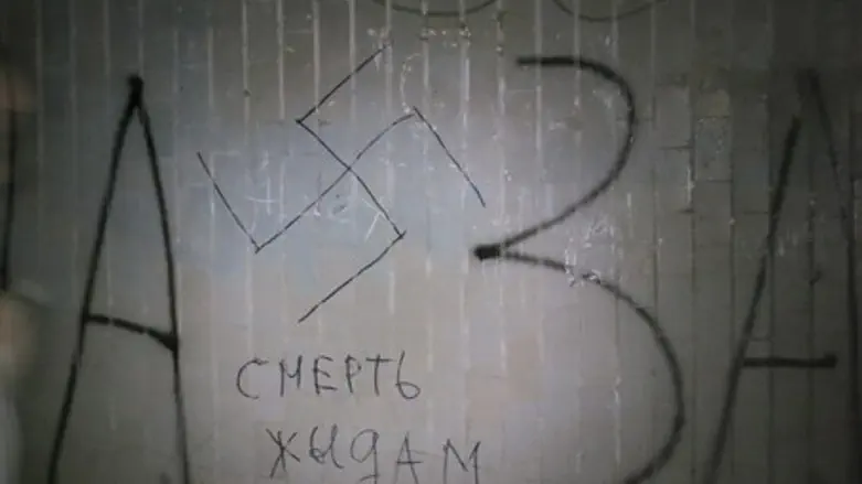 Swastika vandalism (illustrative)