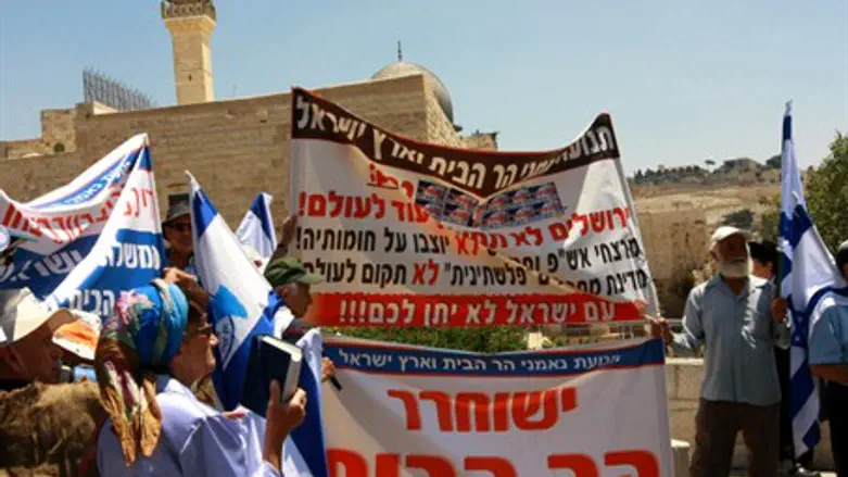 Temple Mount Faithful protest (file)