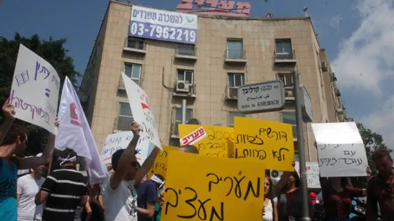 Maariv workers demonstrate