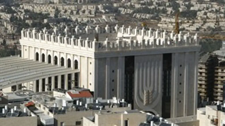 בית המדרש של חסידות בעלזא בירושלים