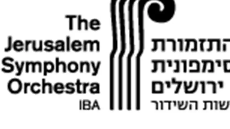 Jerusalem Symph. Orchestra Logo
