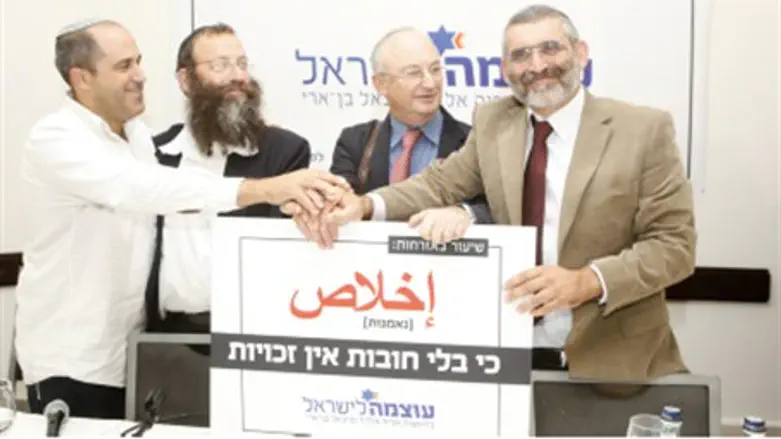 MKs Eldad, Ben Ari with Baruch Marzel and Ary