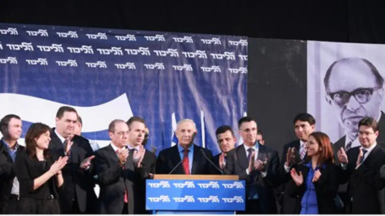 Likud members